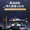梵臣车载香水摆件汽车香薰太阳能直升飞机车内装饰除异味香氛持久淡香 商品缩略图2