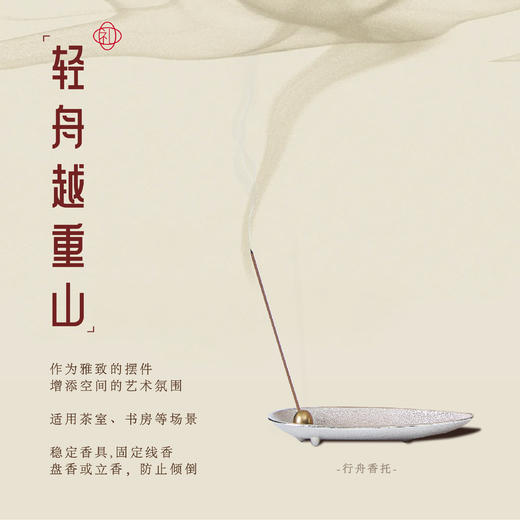 《盛世芳华》故宫文化联名款礼盒 商品图2