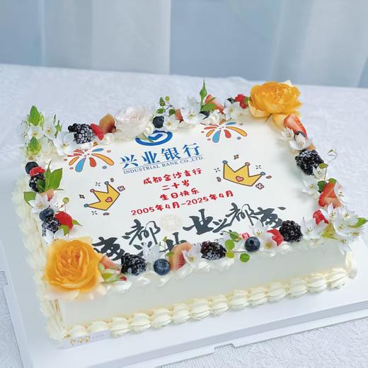 庆典蛋糕类（此链接为选图，联系客服下单） 商品图0
