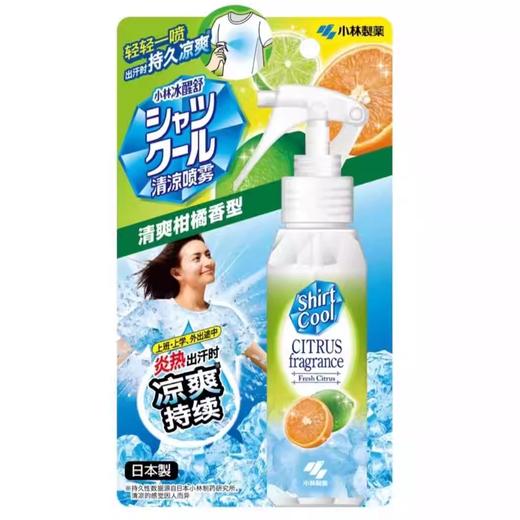 小林冰醒舒清凉喷雾(清爽柑橘)100ml/瓶 商品图0