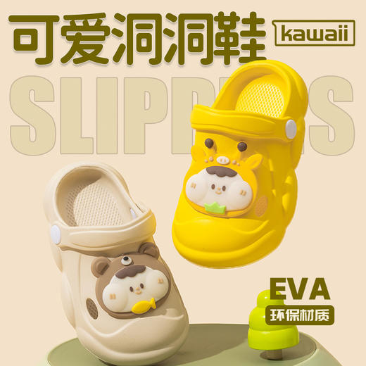 【厚实鞋底，软软气垫感~】儿童包头凉拖鞋夏季新款 外穿软底洞洞鞋 小孩浴室洗澡防滑沙滩拖鞋-QQ 商品图1