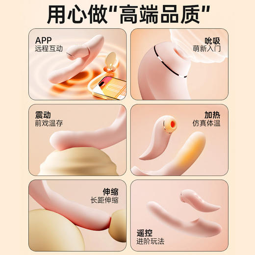 司沃康 SL278A分欣女用震动棒加热 商品图1