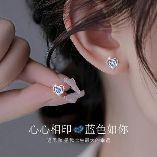 Winy925银心恋之蓝耳钉配证书送女友闺蜜节日礼物 商品图1