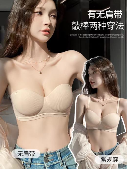 小胸显大 大胸显圆‼️【反重力圆圆杯Bra】无痕裸感 巨舒服！巨好穿！ 👏🏻  谁会拒绝饱满立挺的圆圆胸啊😻 商品图2