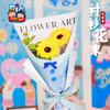 2025父亲节活动礼物衬衫花束手工diy儿童制作材料包幼儿园送爸爸 商品缩略图1