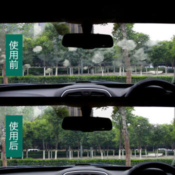 龟牌（Turtle Wax）硬壳玻璃水防冻-42度汽车冬季去油膜强力去污雨刮水2L*6瓶 商品图3