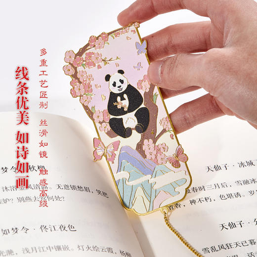 萌熊金属艺术书签 商品图2