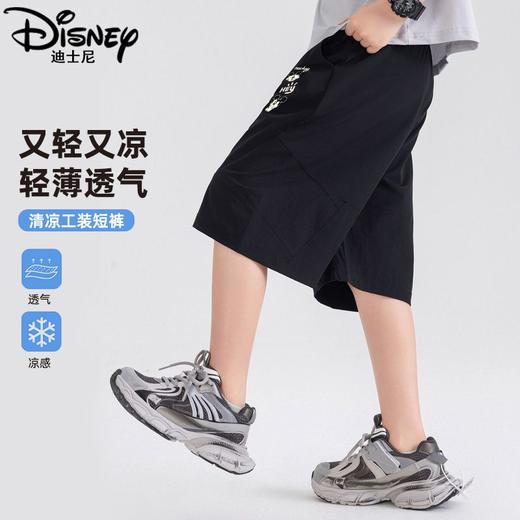 迪士尼男童短裤夏季薄款儿童网眼透气裤子夏装男大童冰丝速干裤潮 商品图6