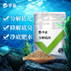 华畜分解底改水产养殖鱼虾蟹塘用调水净水王粪肠球菌生物改底颗粒 商品缩略图2