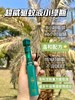 618专属福利【超威便携“小绿瓶”驱蚊喷雾10ml+补充液10ml】老爸抽检！成分安全！8小时持续驱蚊；15%羟哌酯，脸蛋可用 ；可替换内芯，携带方便；宝宝也能放心用的驱蚊液 商品缩略图0