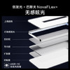 京东京造长颈鹿2代 立式护眼台灯学习灯全光谱普瑞灯珠大路灯落地灯 商品缩略图5