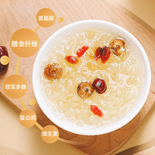 【野森林】冻干银耳羹 90克（15*6） 商品图1