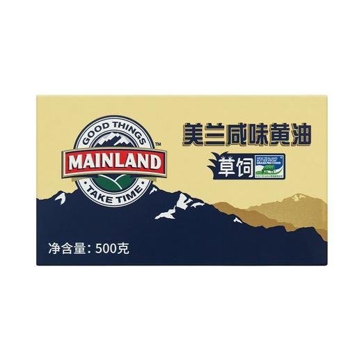 【悦惠精选】美兰新西兰进口咸味黄油500g 商品图0