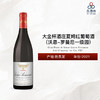 2021 Gros Frere et Soeur Vosne Romanee Les Chaumes 1er Cru 大金杯酒庄夏姆（沃恩-罗曼尼一级园）红葡萄酒 2021 商品缩略图0