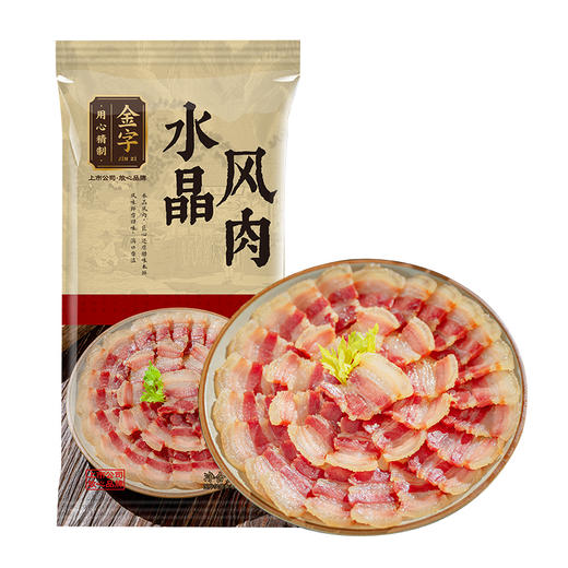 金字水晶风肉260g五花腊肉低温风干咸肉特色腊味咸甜味咸腊肉 商品图0
