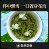 【专属】茶叶 茉莉花茶 茶礼  礼罐装 专属茶饮 五虎 250g 商品缩略图1
