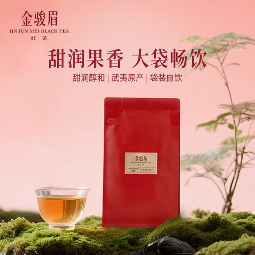 品味牌金骏眉红茶一级100g袋装茶叶自饮茶竹叶青茶业出品 商品图0