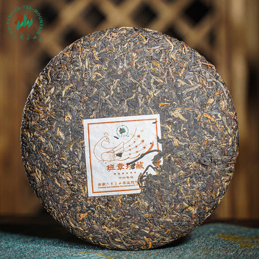 六星班章孔雀·十六年陈（2022） 商品图1