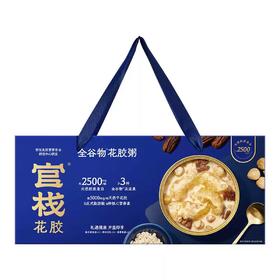 官栈 谷物花胶粥6碗装礼盒