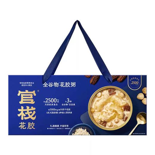 官栈 谷物花胶粥6碗装礼盒 商品图0