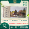 培根本草红豆薏米茶新包装（84克/盒，包含12小袋，每小袋7克） 商品缩略图0