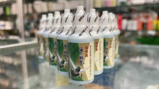 台湾痘喉水新包装【鸽痘灵】痘喉水/口黄/鸽子药/鸽痘精外用 商品图1