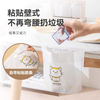 华饰车载垃圾袋桶自立式一次性垃圾清洁袋粘贴便携式可立汽车收纳用品 商品图3