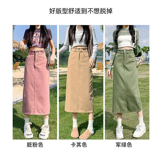 裁缝学苑AS510牛仔半身裙纸样女装中长款开叉包臀裙子样板 商品图2