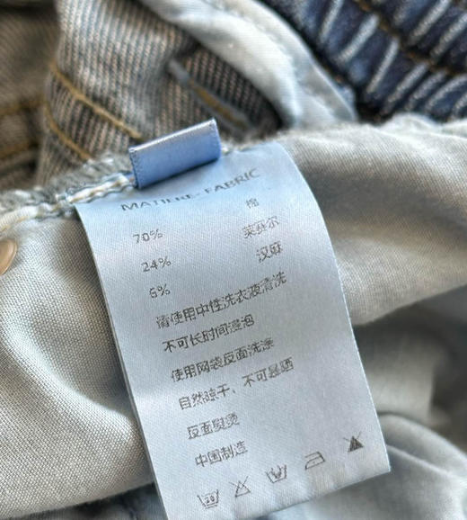 原单JNBY天丝牛仔阔腿裤060406 商品图10