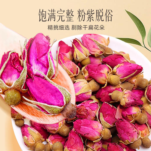 【官方正品】云南白药有这一方玫瑰花100g泡水泡茶养生饱满女花茶原料 商品图3