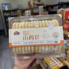山药饼485克 商品缩略图0