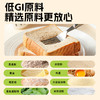 [屁侠推荐]面包新语 低GI吐司 黑麦吐司 独立包装400g 商品缩略图3
