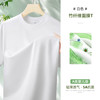 红览 [抑菌竹纤维]A类级凉感T恤男士短袖19614 商品缩略图5