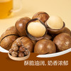 中粮时怡夏威夷果138g 商品缩略图3