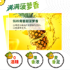广氏菠萝啤果味饮料330ml 商品缩略图2