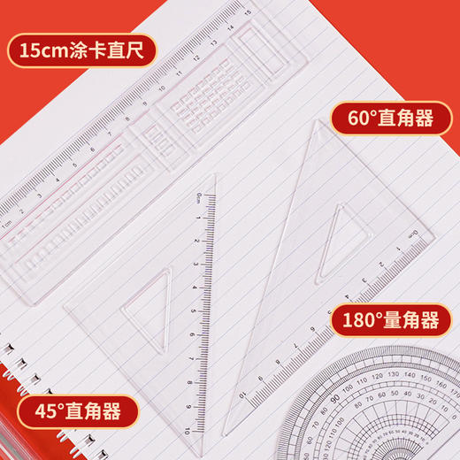 【贝发】考试套装13件套 商品图3