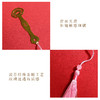 如意上上签书签 商品缩略图3