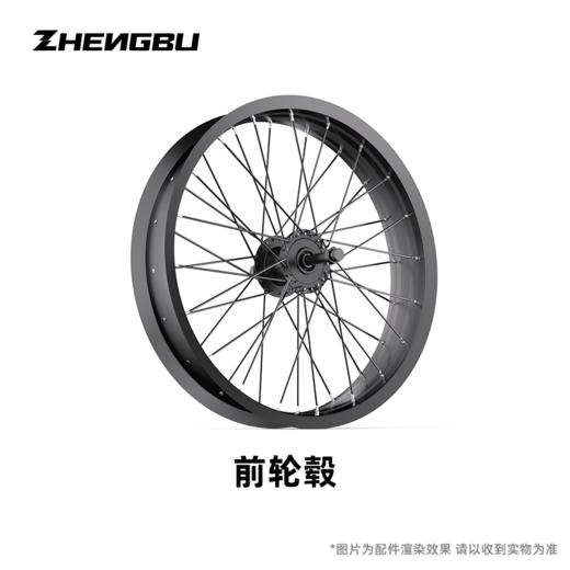 20寸K6F 前轮毂 商品图0