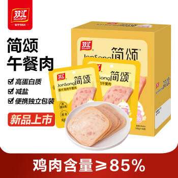 双汇 鸡肉午餐肉40g*6袋 大片独立包装休闲零食减脂开袋即食火锅烧烤 /粮油调味 /方便食品 /火腿肠 商品图4