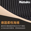 Nittaku尼塔库莫里史特SP伊藤美诚同款生胶NR-8670专业乒乓球胶皮生胶套胶 商品缩略图1