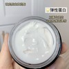 韩束赋活丰盈紧塑轻润霜50g效期29年11月 商品缩略图4