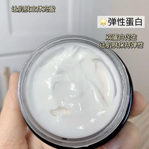 韩束赋活丰盈紧塑轻润霜50g效期29年11月 商品图4
