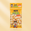 旺仔小馒头25g 商品缩略图1