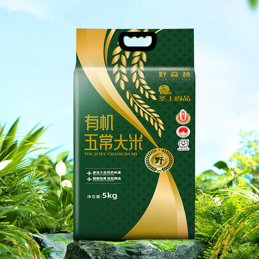 【野森林】真空包装有机五常大米5kg 商品图0