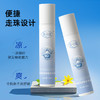 【清新净味，止汗舒爽！】花小蔻四氯羟铝锆走珠液止汗露滚珠女腋下除臭去异味走珠30ml-QQ 商品缩略图3