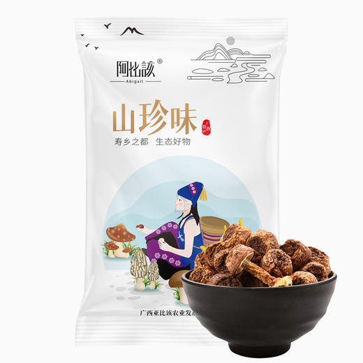 阿比该山珍菌子礼盒591款 商品图10
