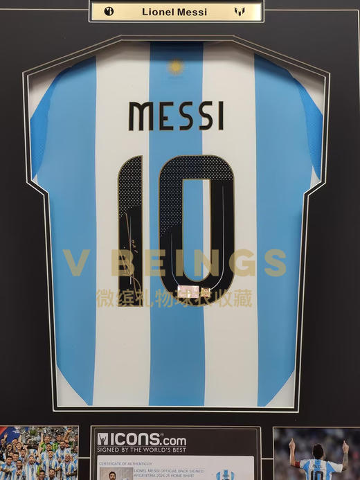 收藏系列 梅西 三星阿根廷10号 24/25赛季 亲笔签名球衣 商品图2