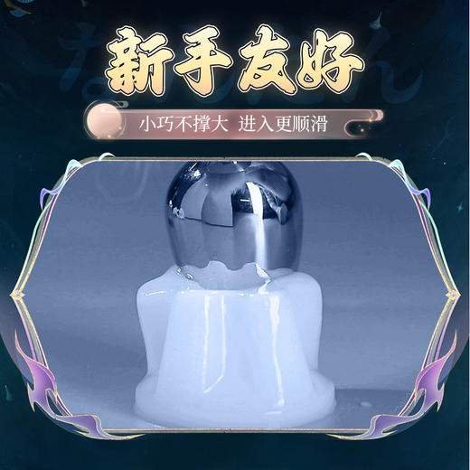 绯夜摇摆狐尾电动摇摆挑逗（赠200ml润滑液） 商品图1