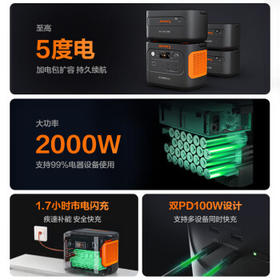 电小二【3C认证】户外移动电源1264Wh【1.26度电】2000W超大功率220V移动便携露营应急救援作业1000Plus
