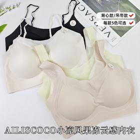 💥凉感内衣天花板❗透气承托🤍上身3秒降温🧊超舒爽~拒绝汗湿黏腻！